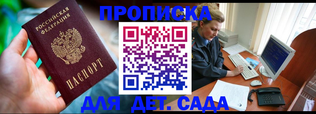 миграционный учет в Немане